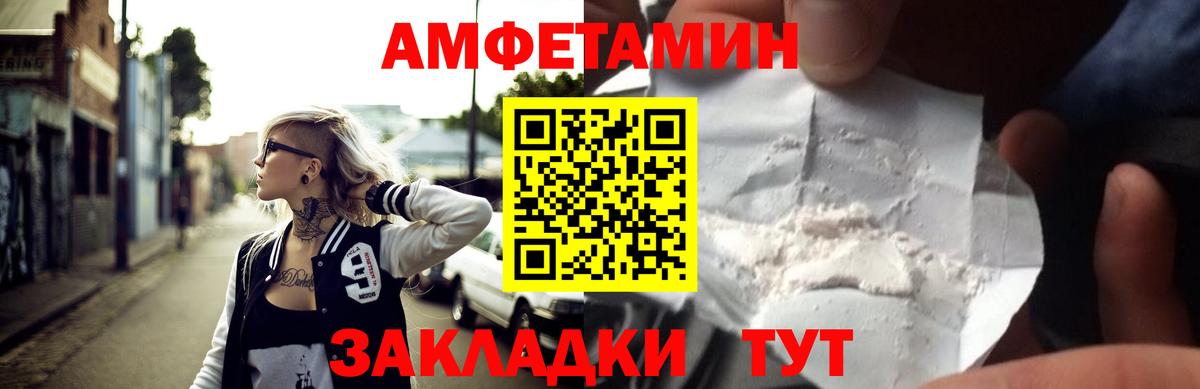 АМФ 98% Белореченск