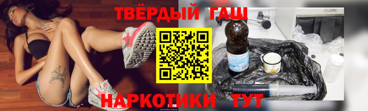 Гашиш Ice-O-Lator  Вход с VPN  Гашиш Ice-O-Lator  Белореченск 