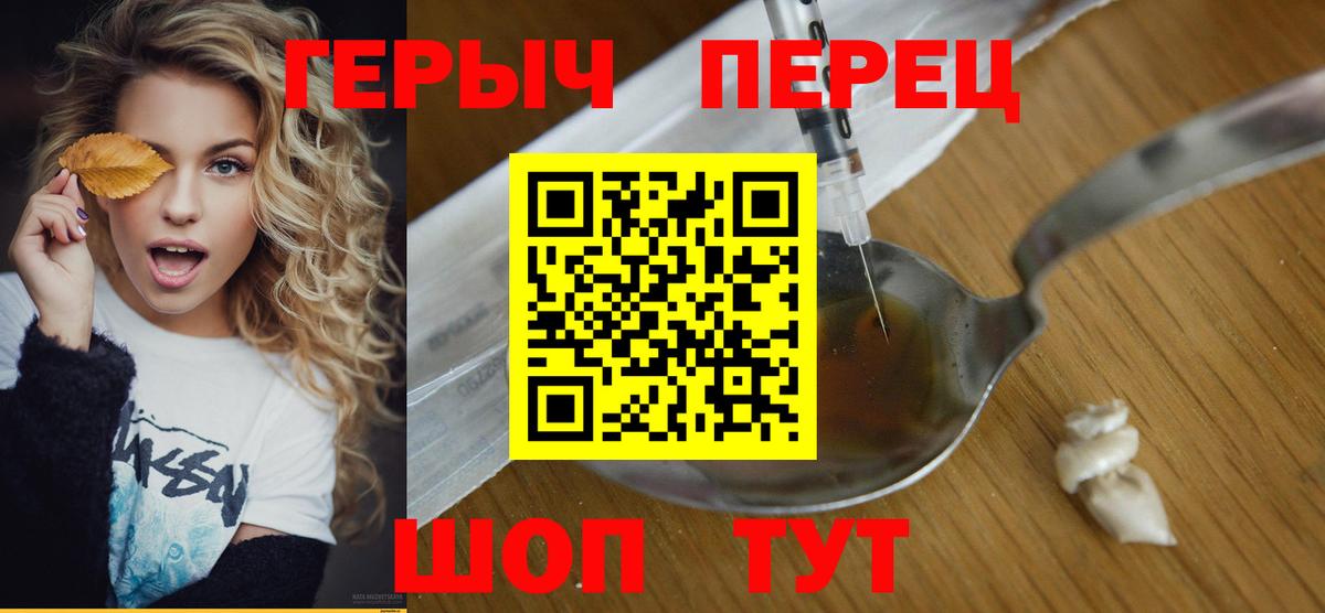 Героин афганец Белореченск