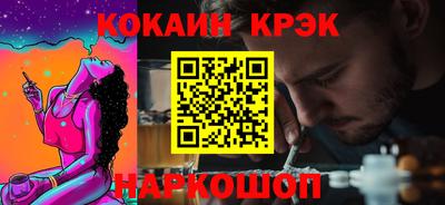 дистиллят марихуана Малгобек