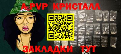 гашиш Малоярославец