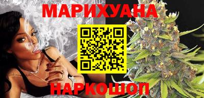 дистиллят марихуана Малгобек