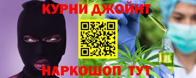гашиш Малоярославец