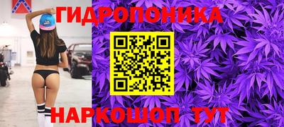 гашиш Малоярославец