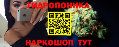 гашиш Малоярославец