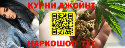 дистиллят марихуана Малгобек