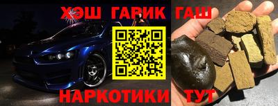 гашиш Малоярославец