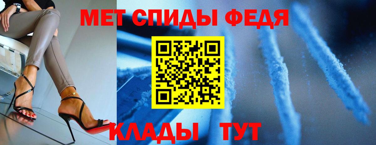 Первитин пудра Белореченск