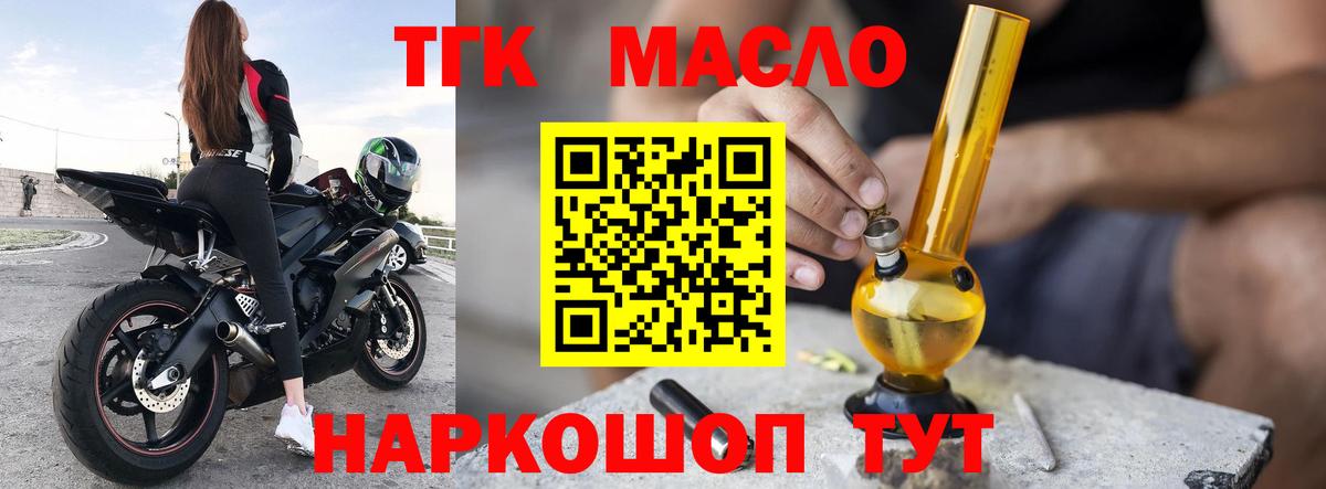 кракен   ТГК Wax  Вход с VPN  Белореченск 