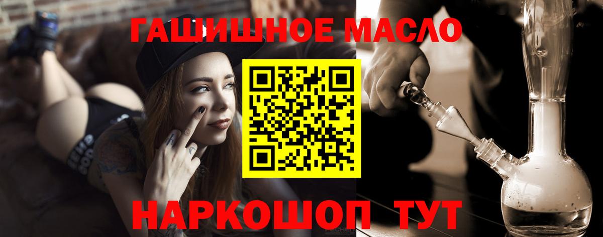 ТГК Wax Белореченск